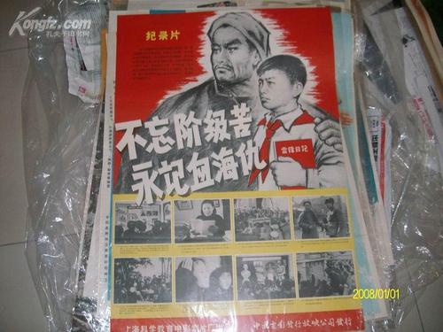 日本明治国际医疗大学成绩单电子图